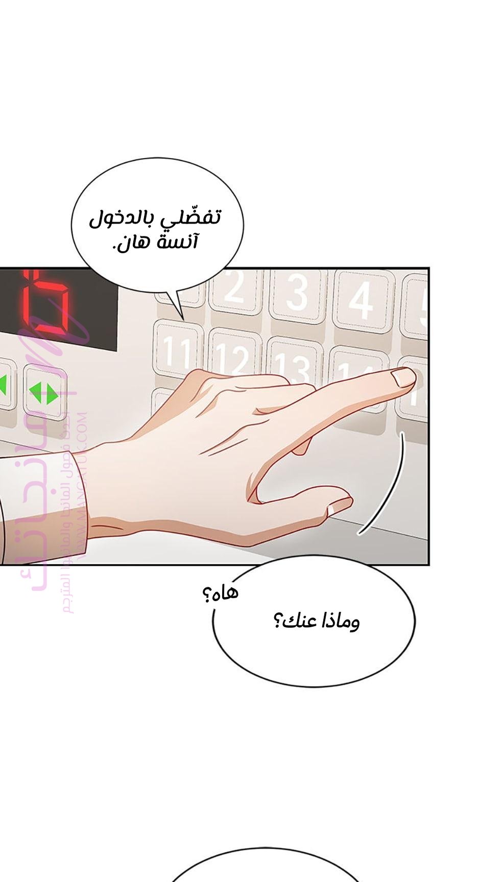 الصفحة 50