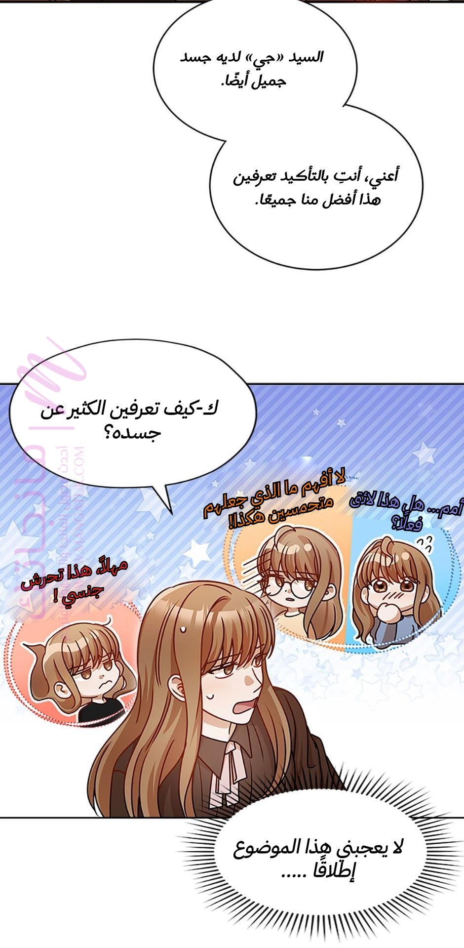 الصفحة 9