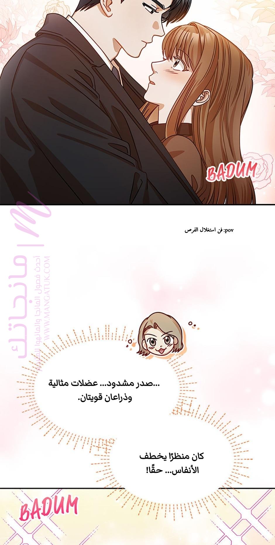 الصفحة 10