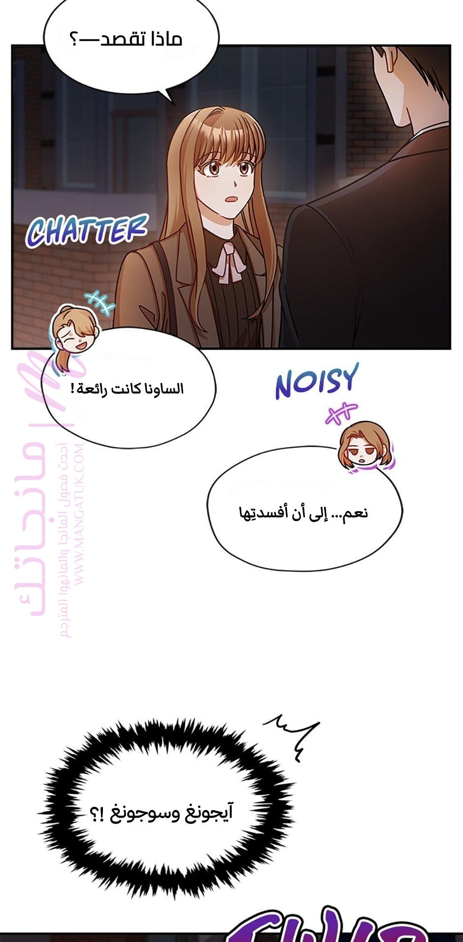 الصفحة 2
