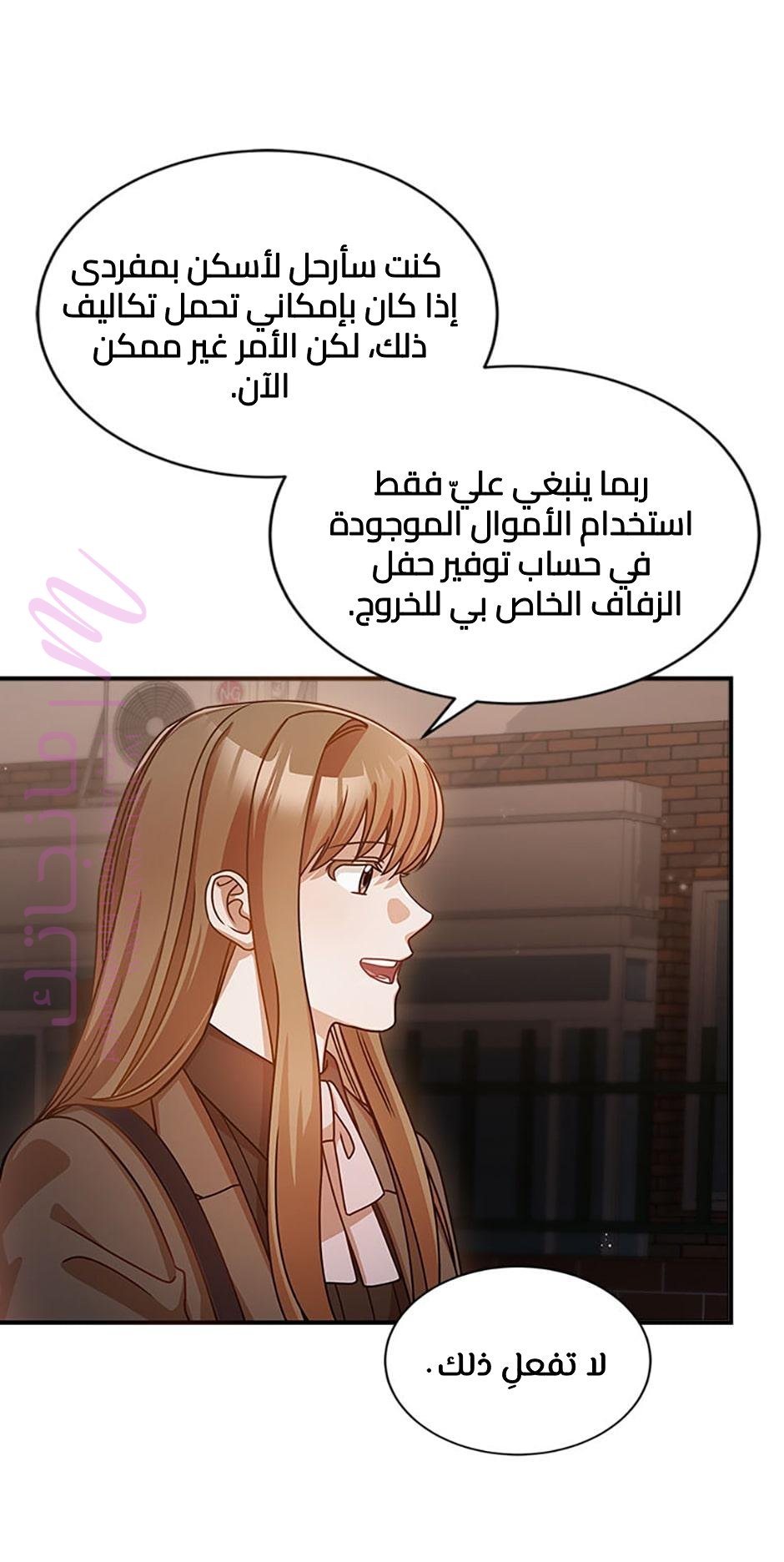 الصفحة 23