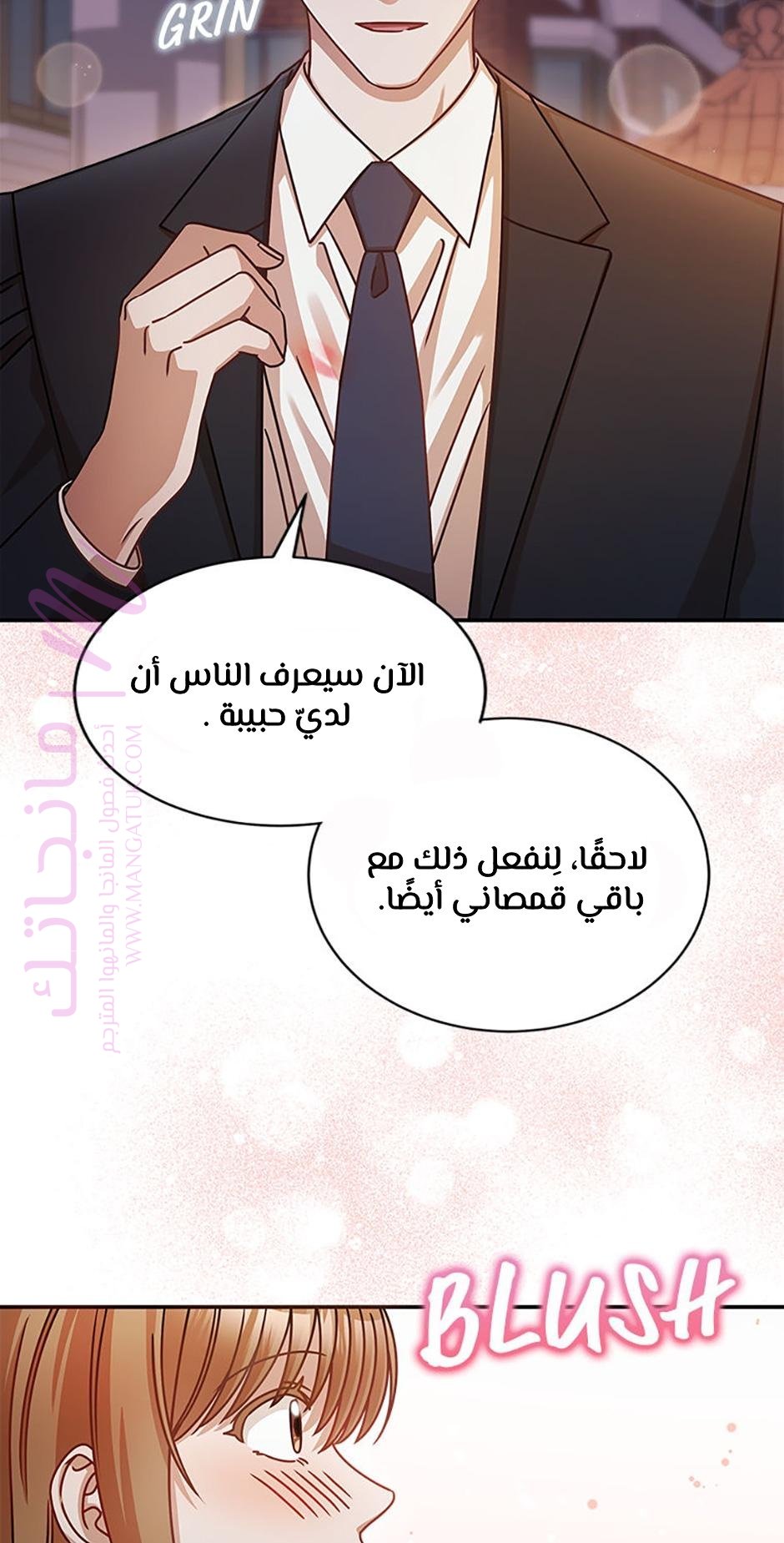 الصفحة 33