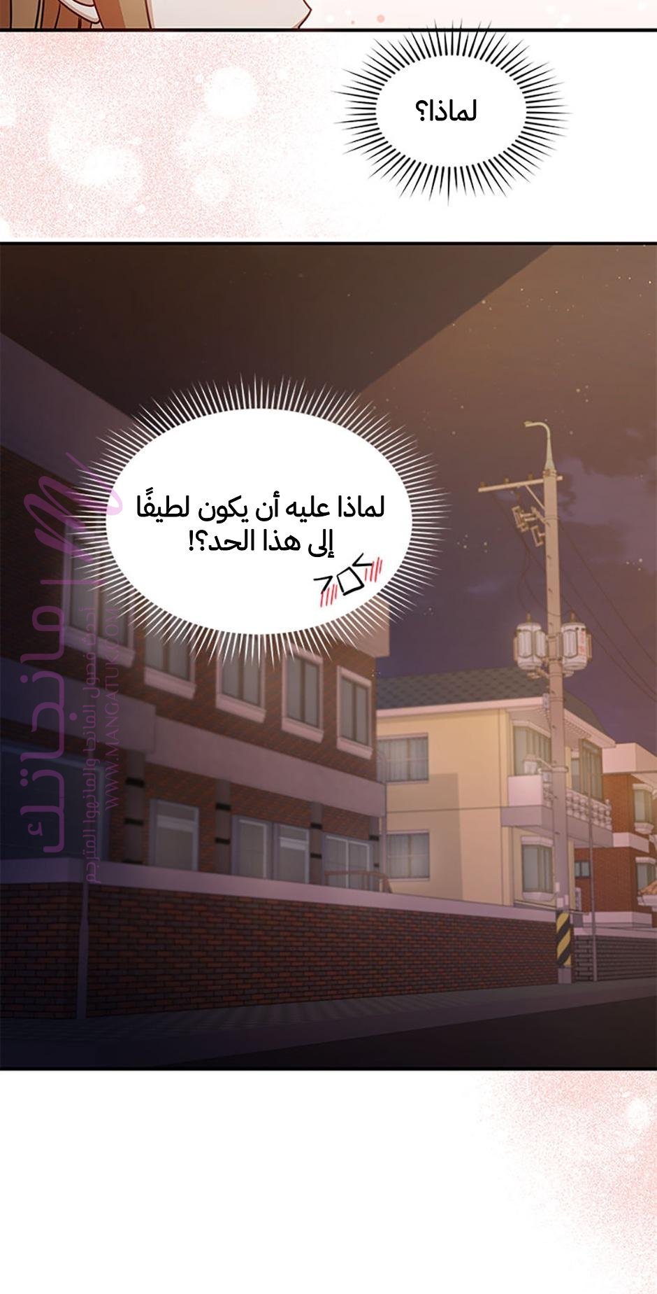 الصفحة 34