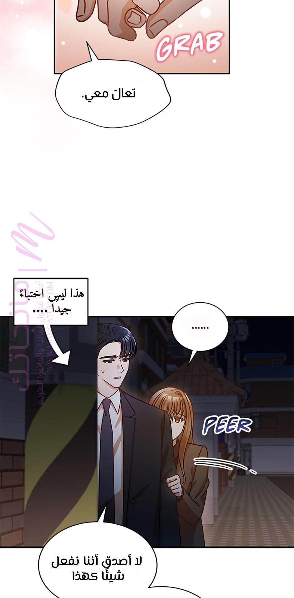 الصفحة 5