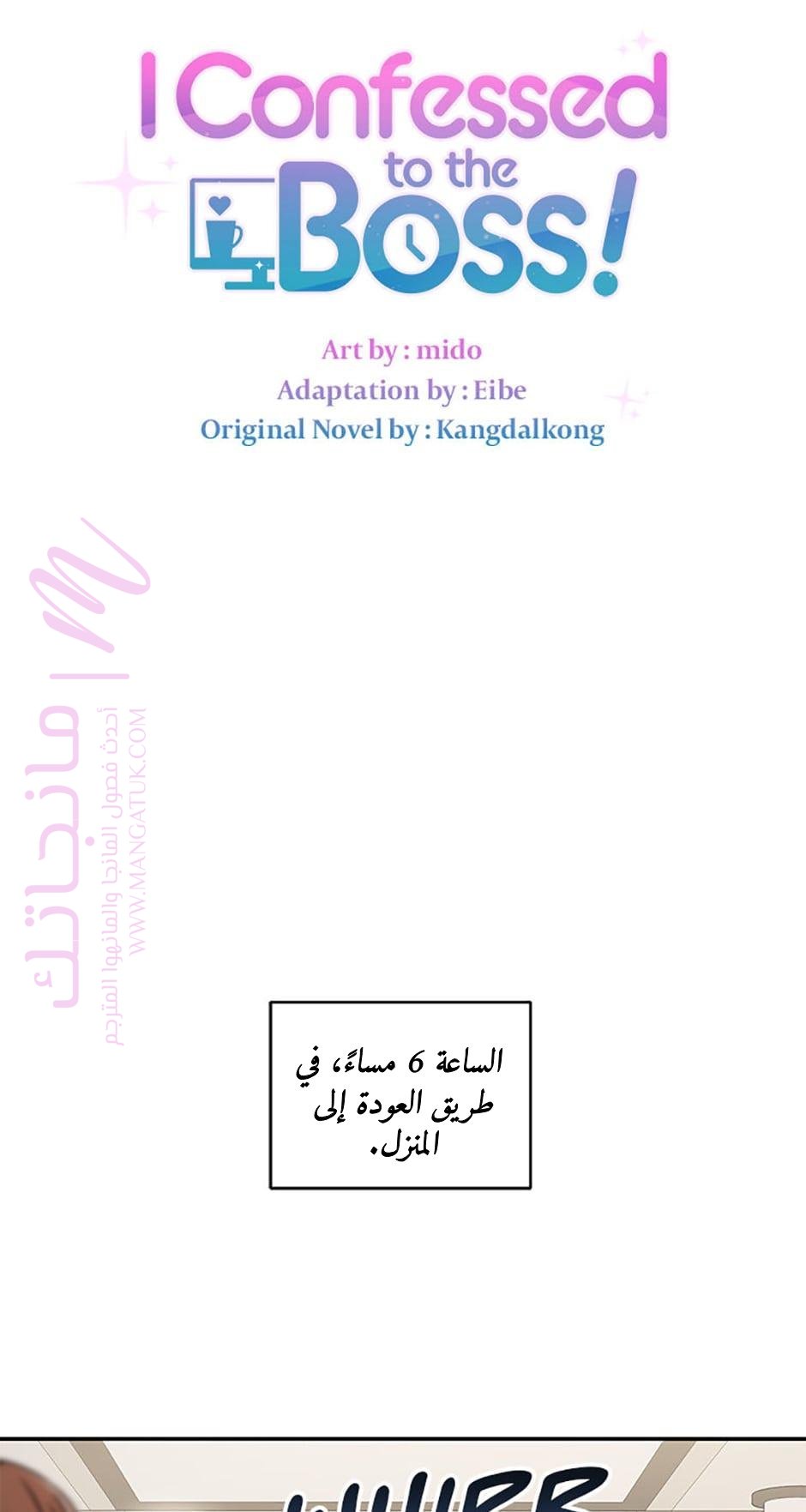 الصفحة 12