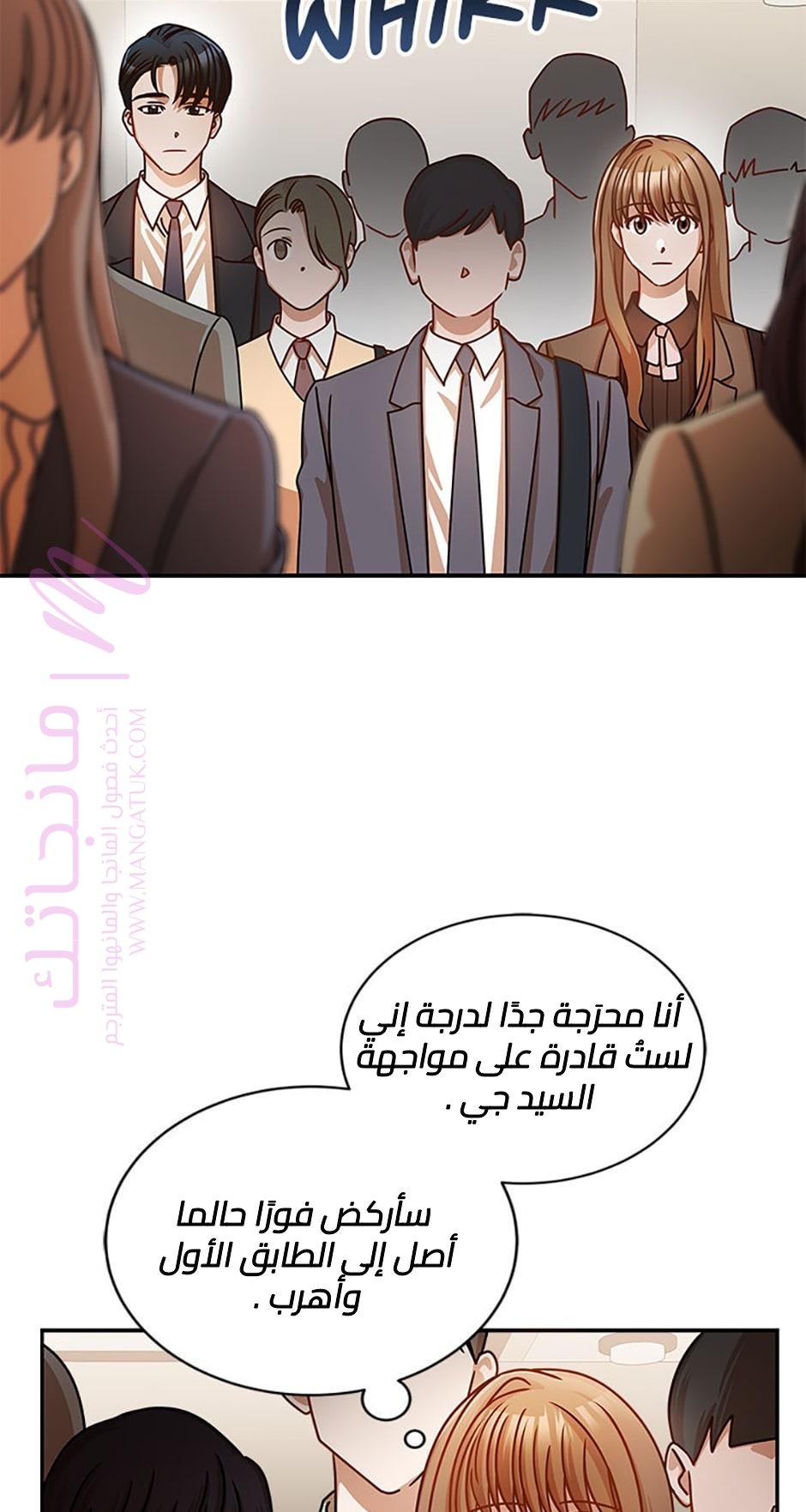 الصفحة 13