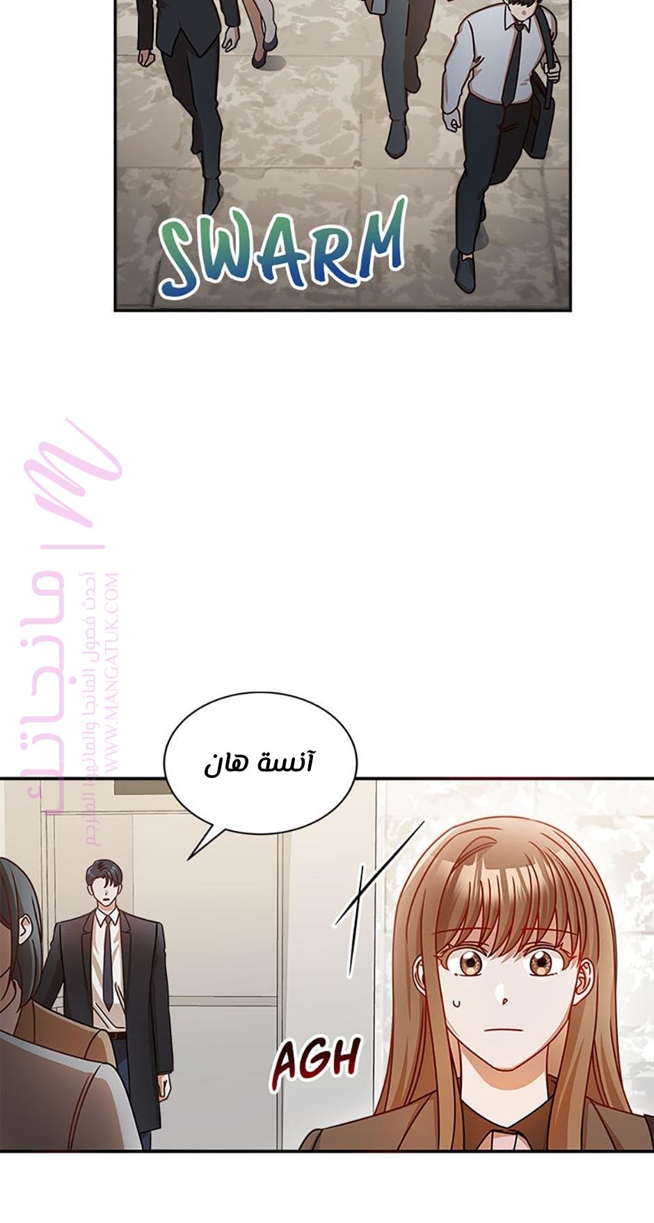الصفحة 15