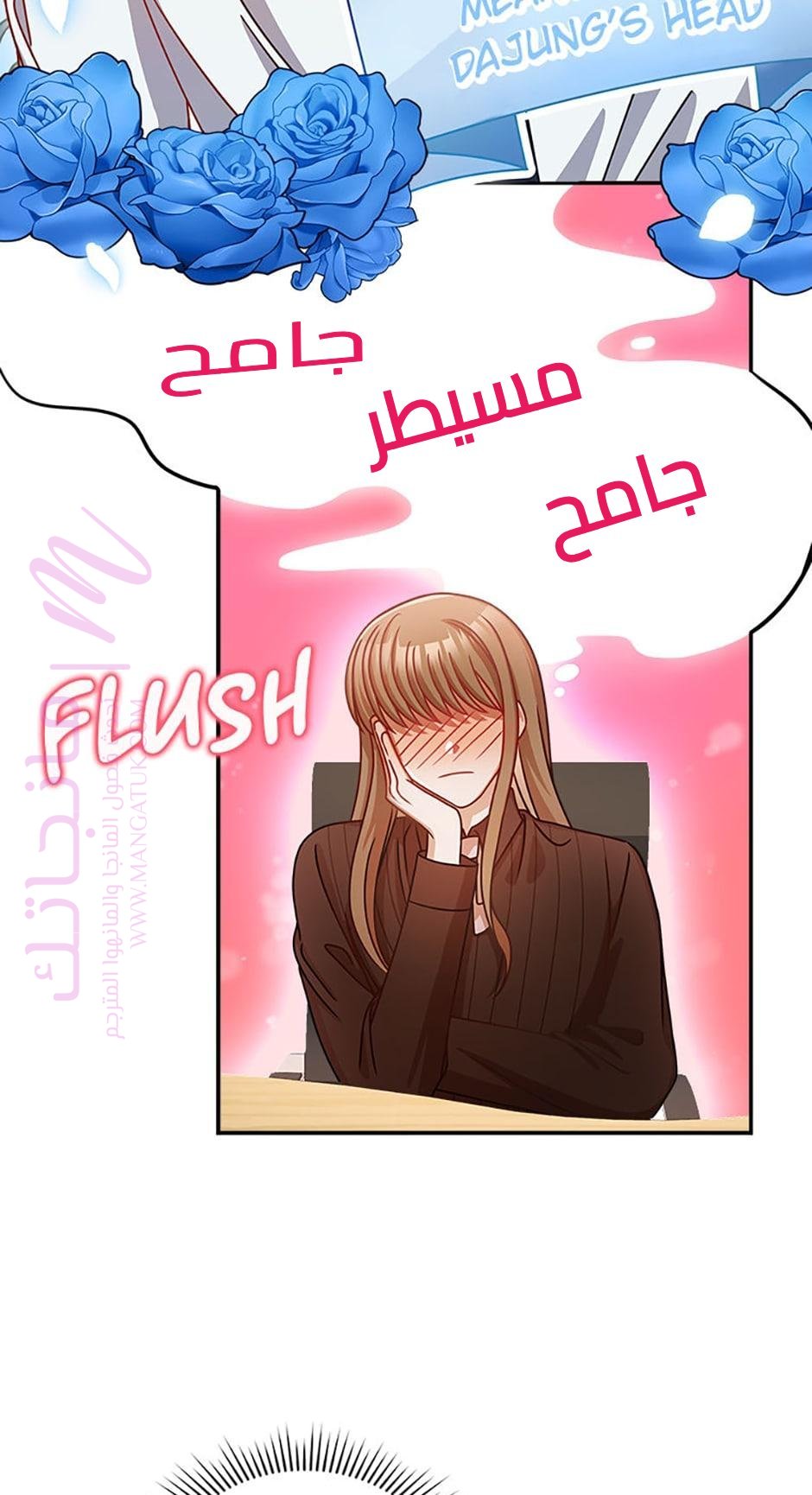 الصفحة 2