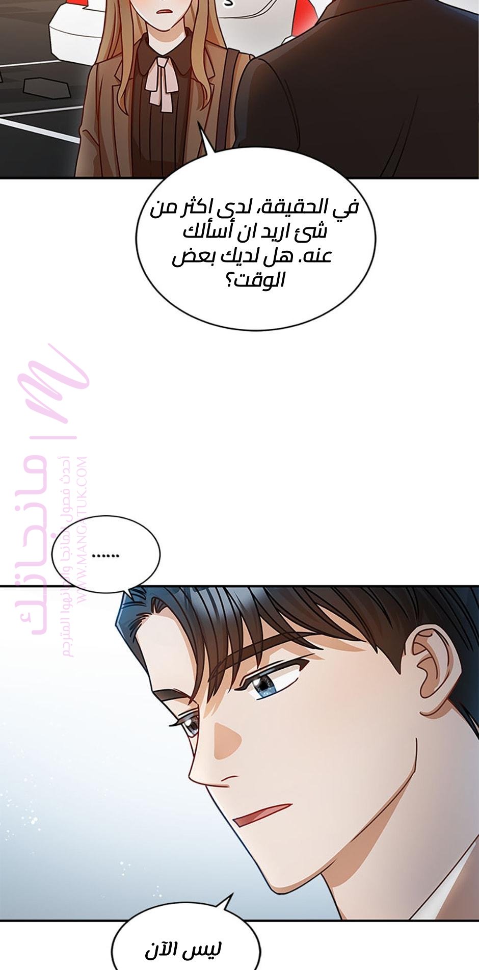 الصفحة 25