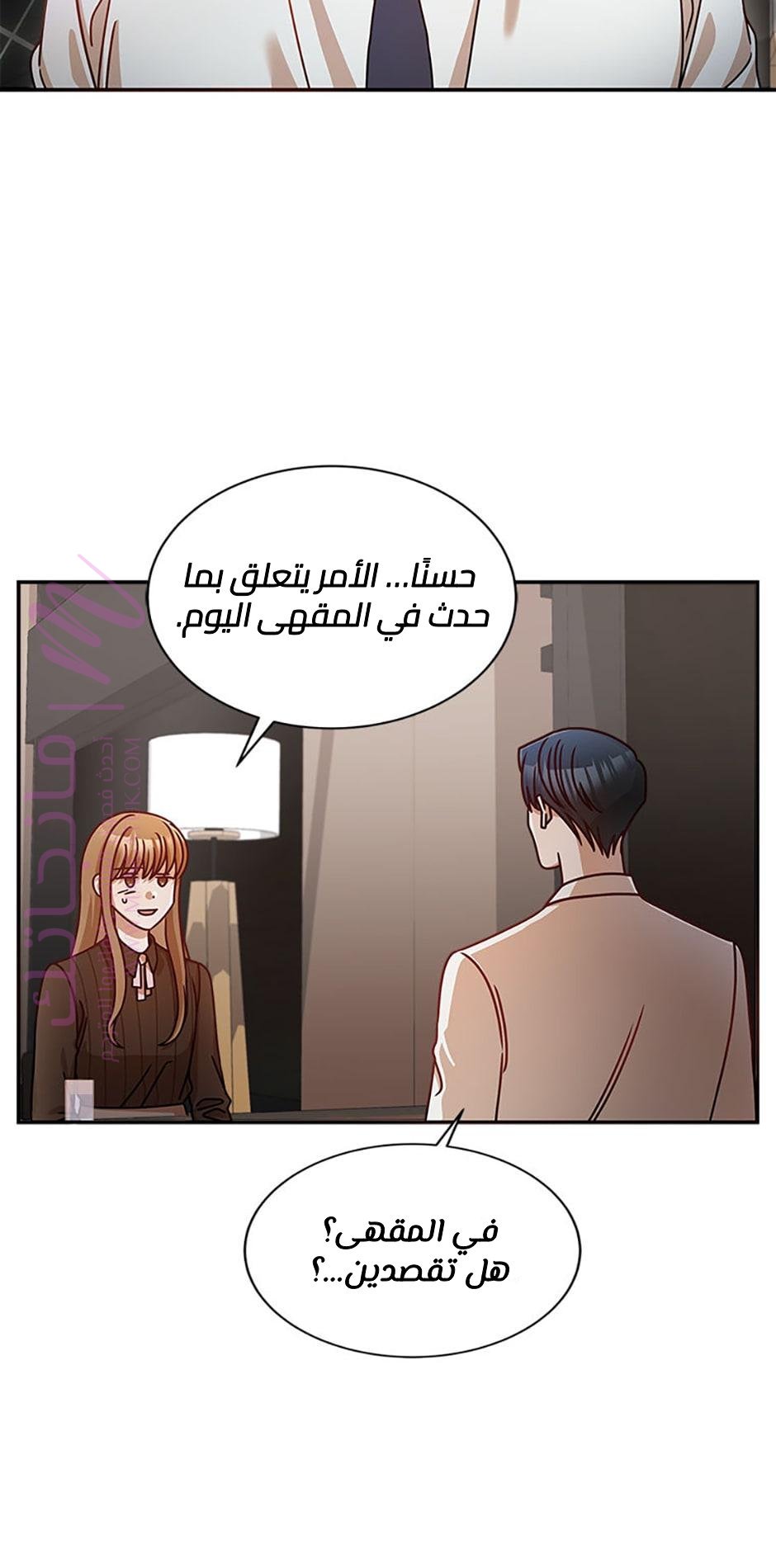 الصفحة 29