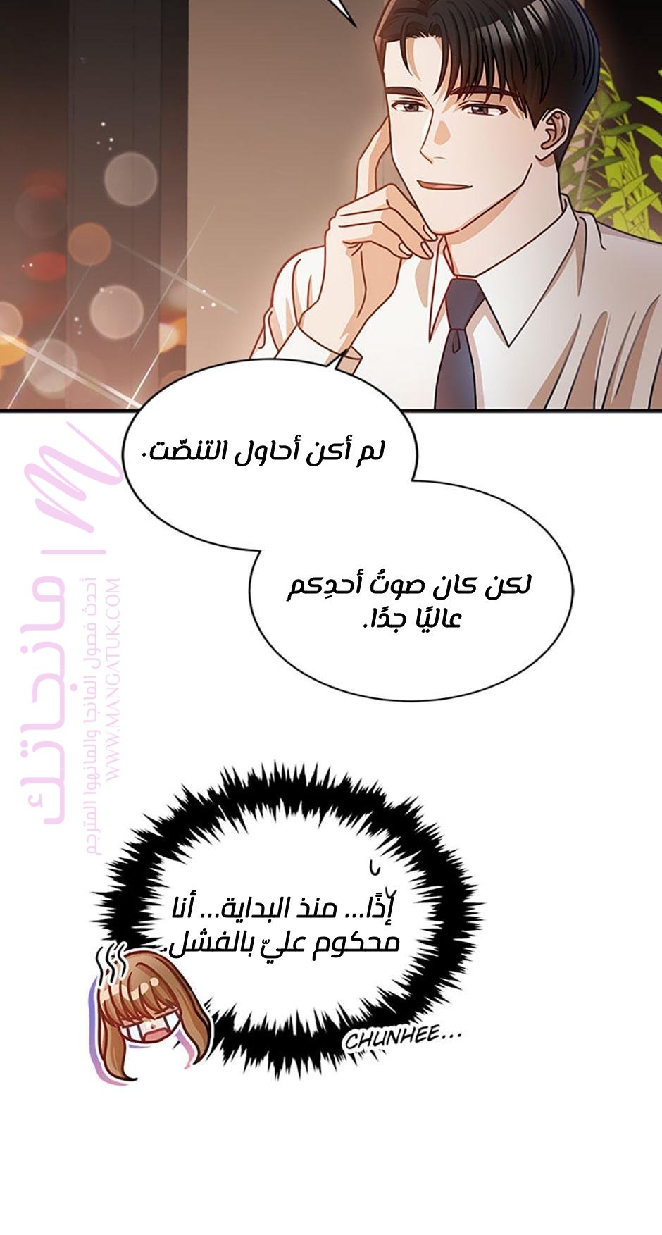 الصفحة 36