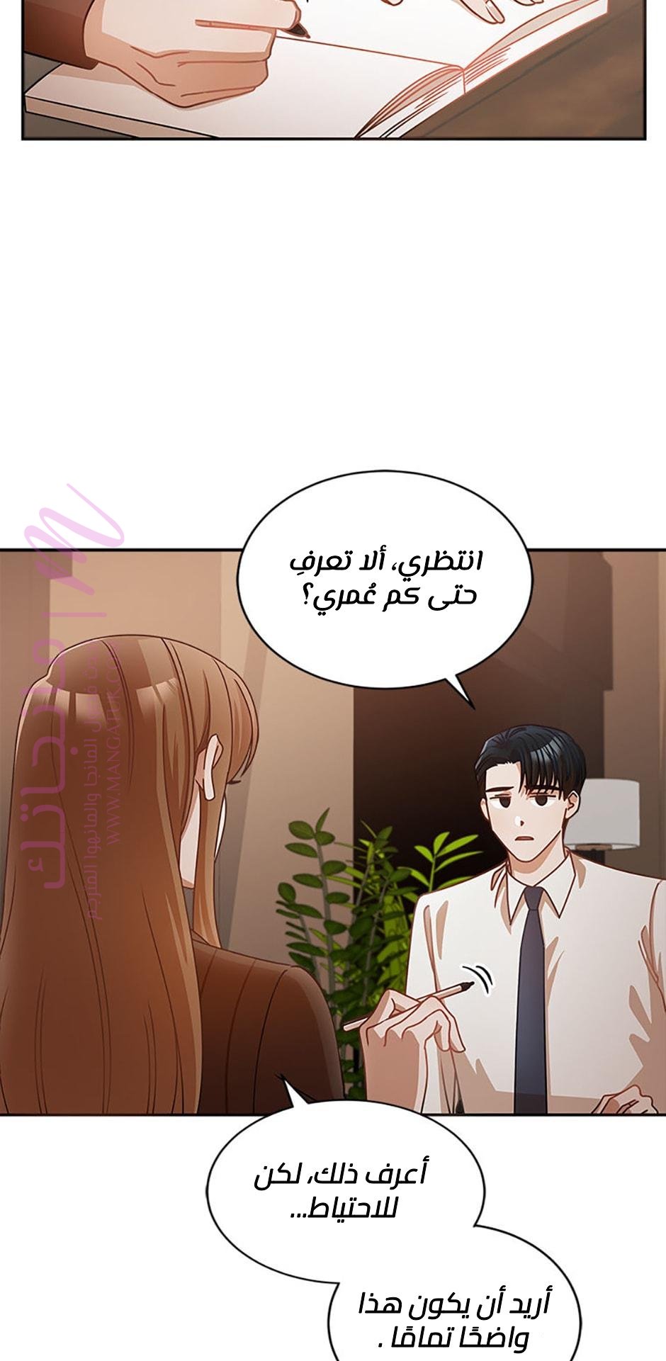 الصفحة 41