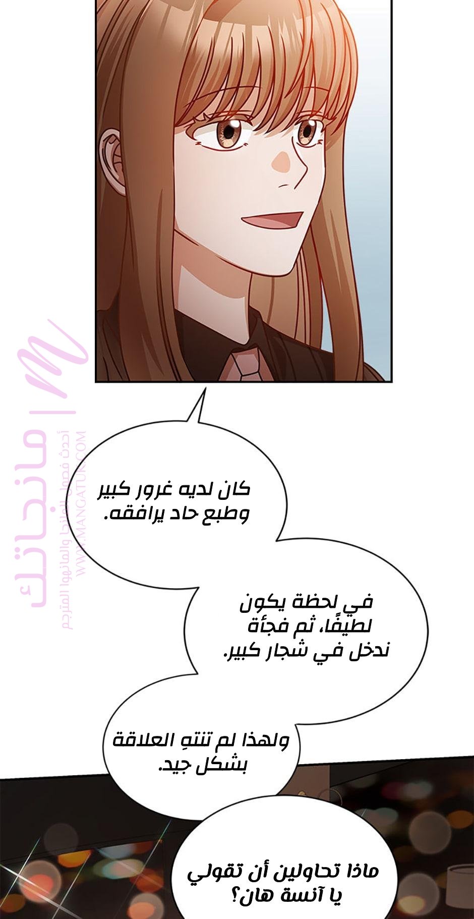 الصفحة 45