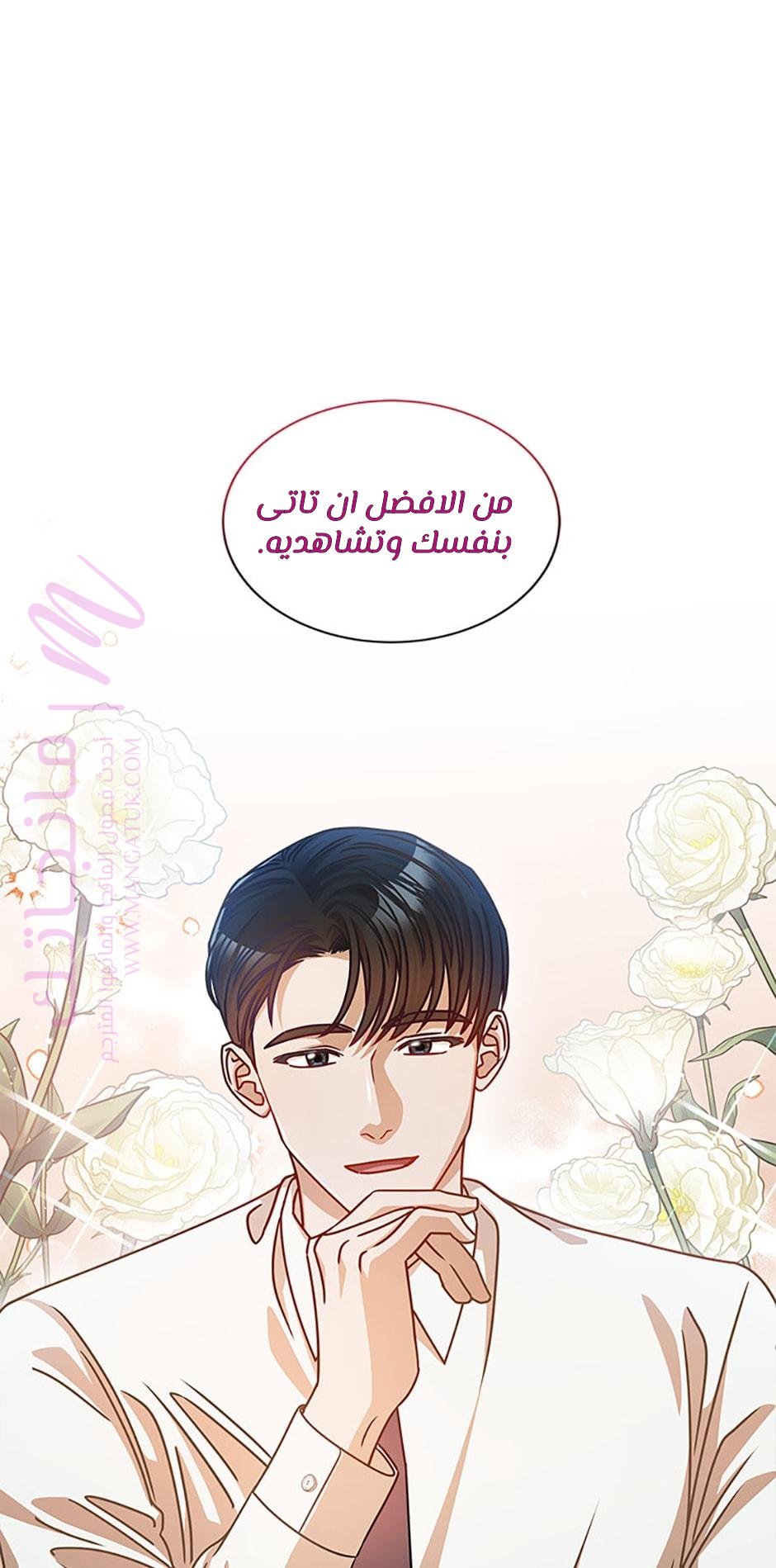 الصفحة 56