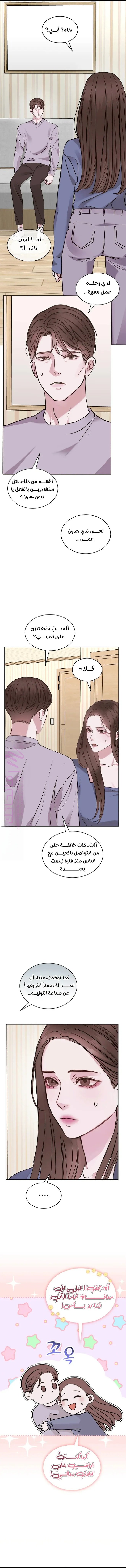 الصفحة 13