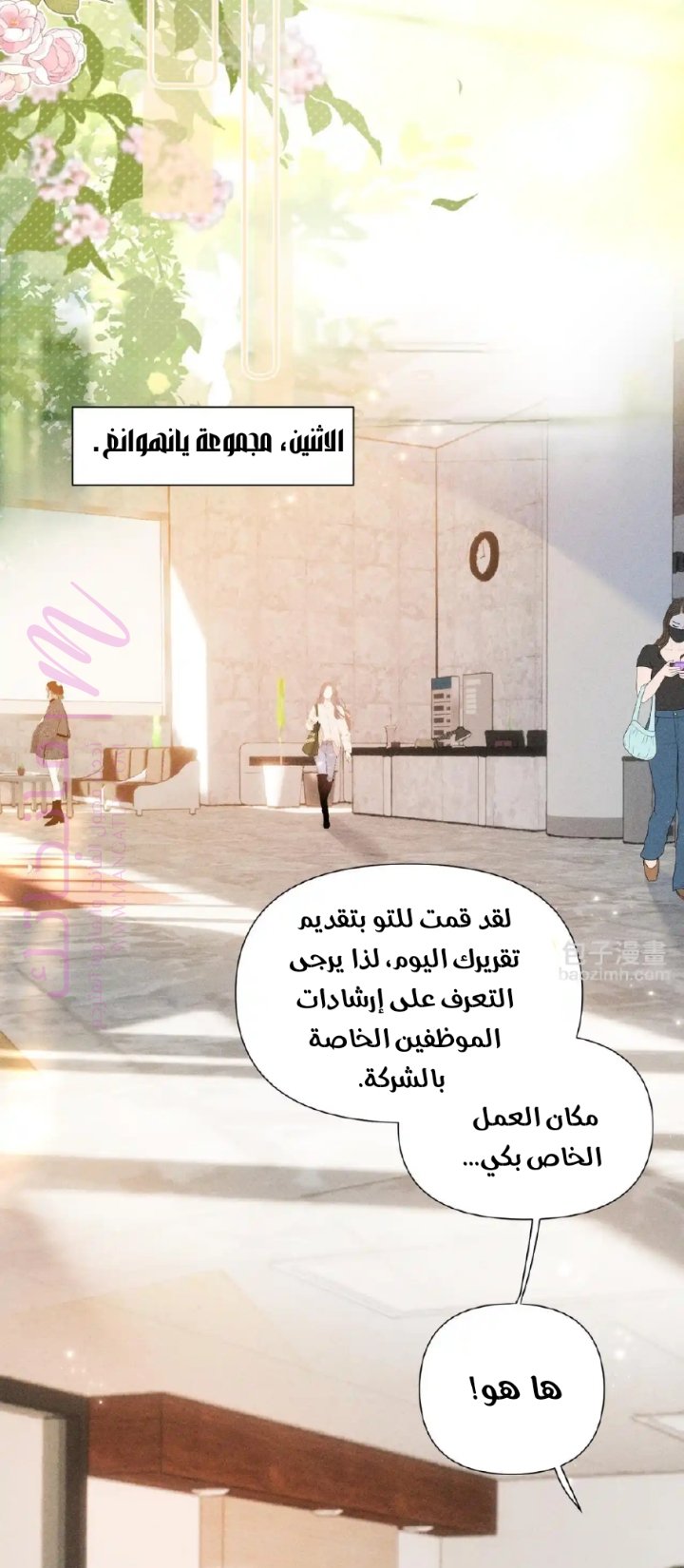 الصفحة 3