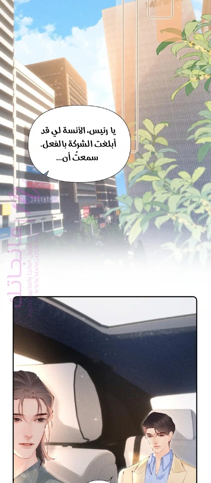 الصفحة 9