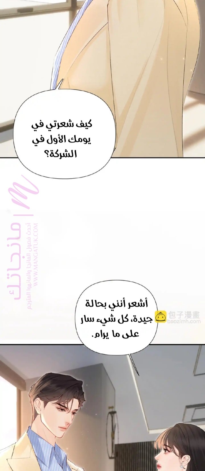 الصفحة 14