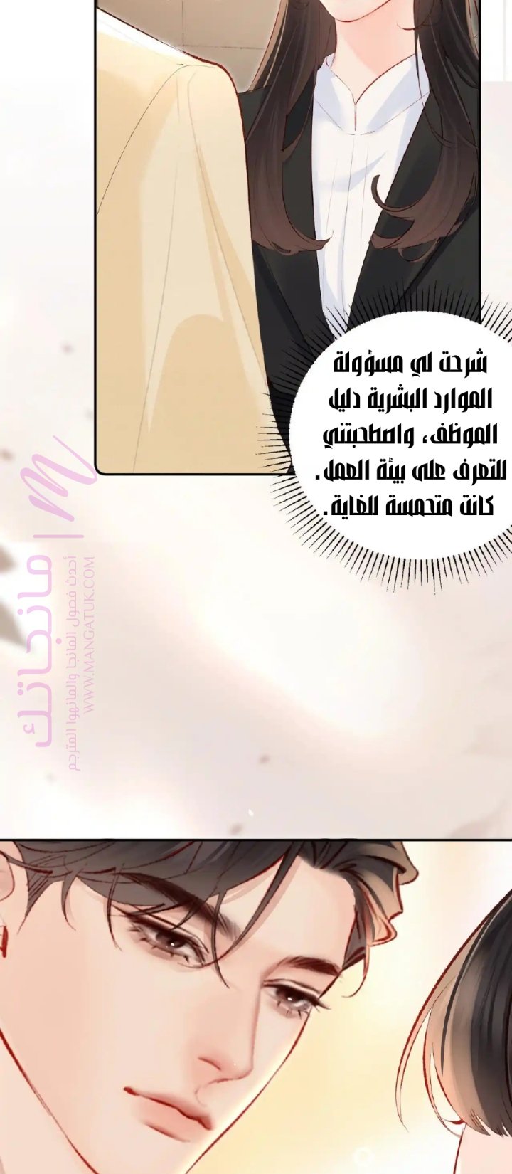 الصفحة 16