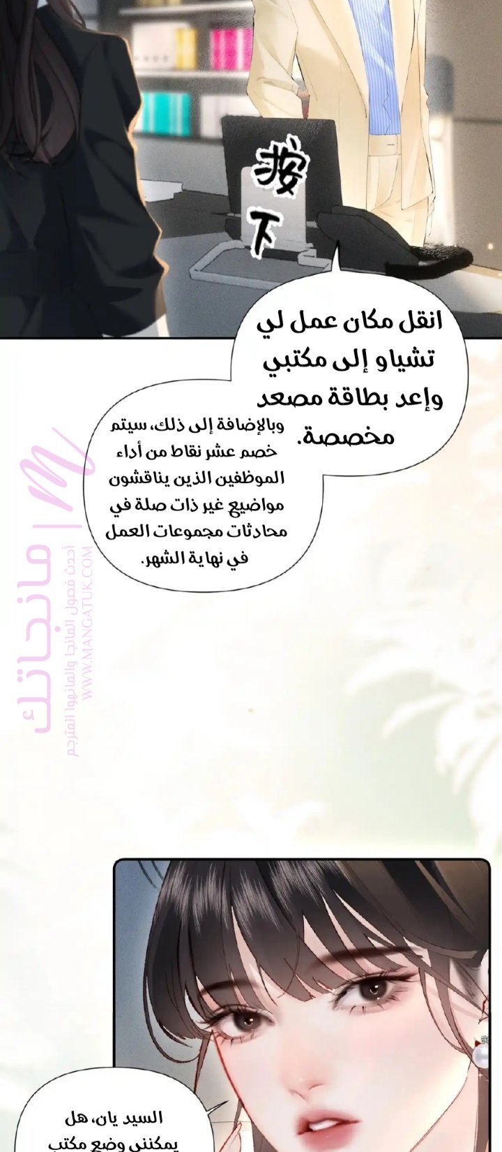 الصفحة 18