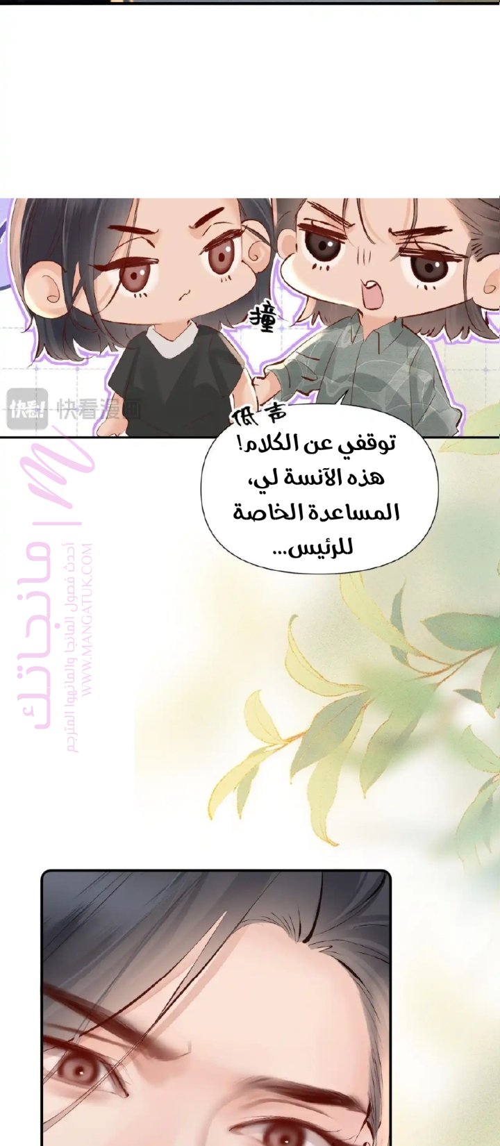 الصفحة 26