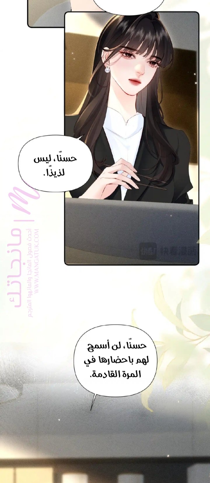الصفحة 31