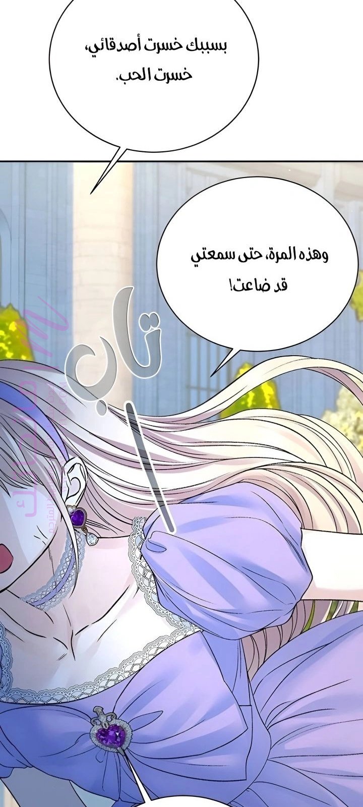 الصفحة 16