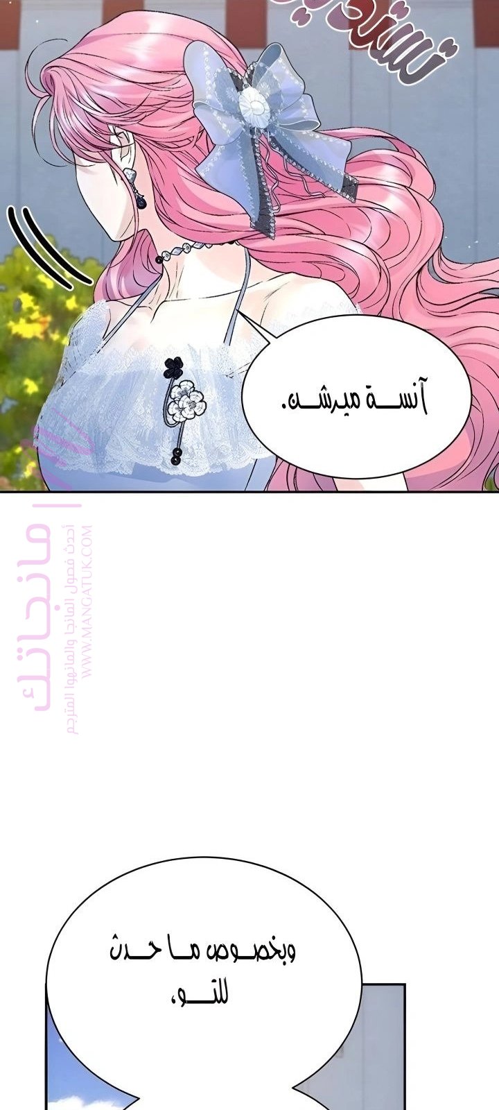 الصفحة 23