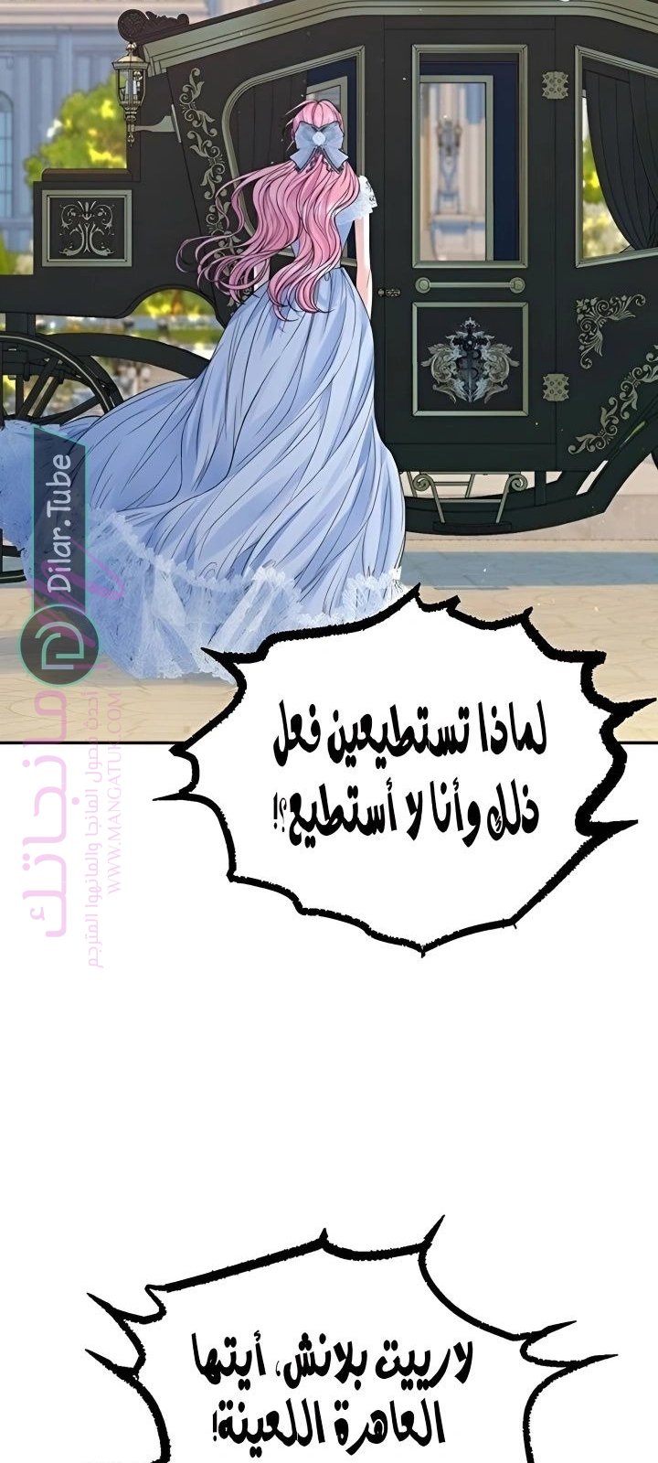 الصفحة 27