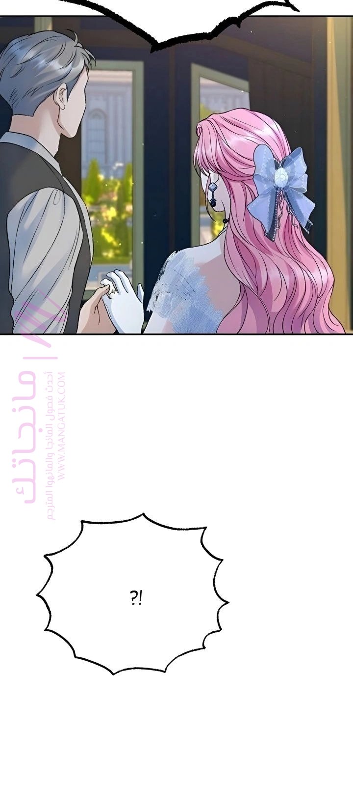 الصفحة 28