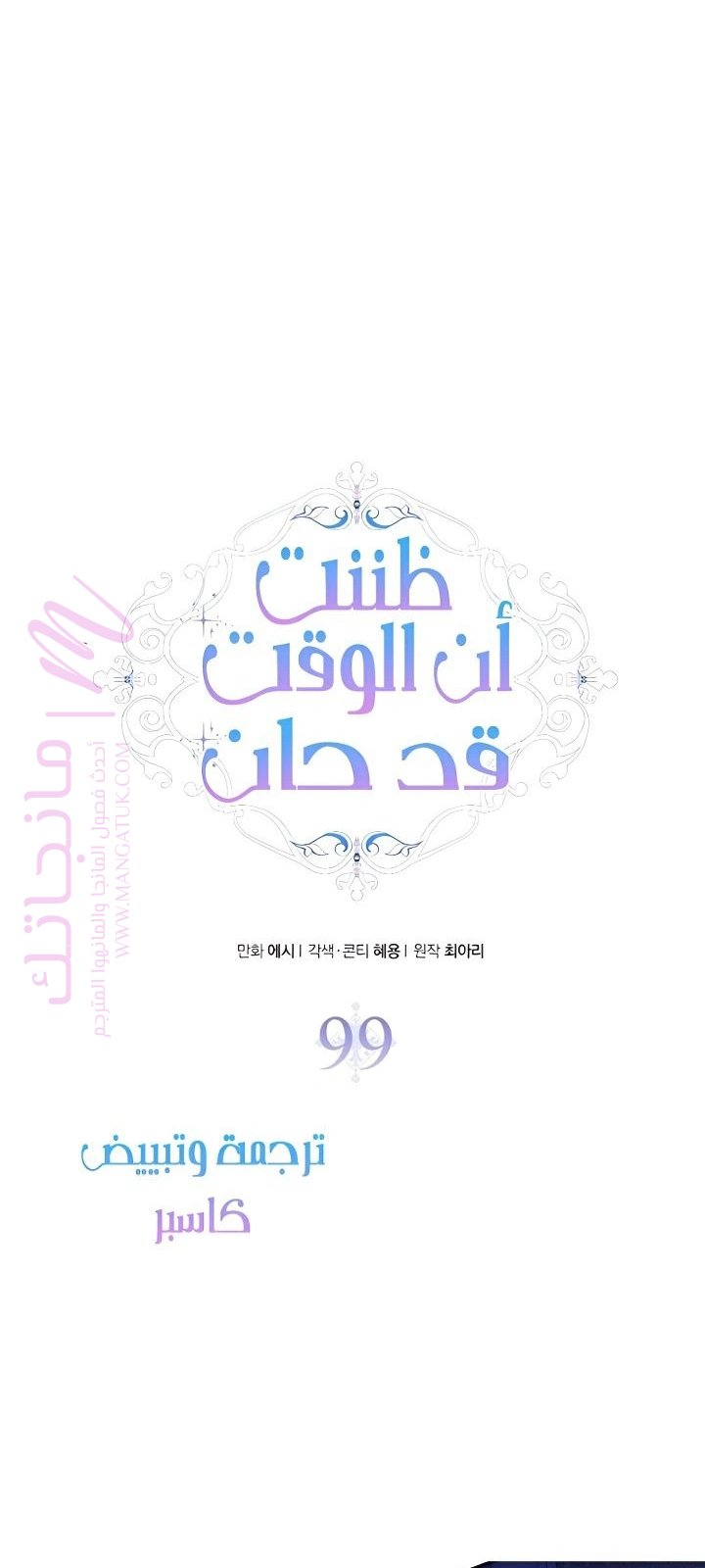 الصفحة 30