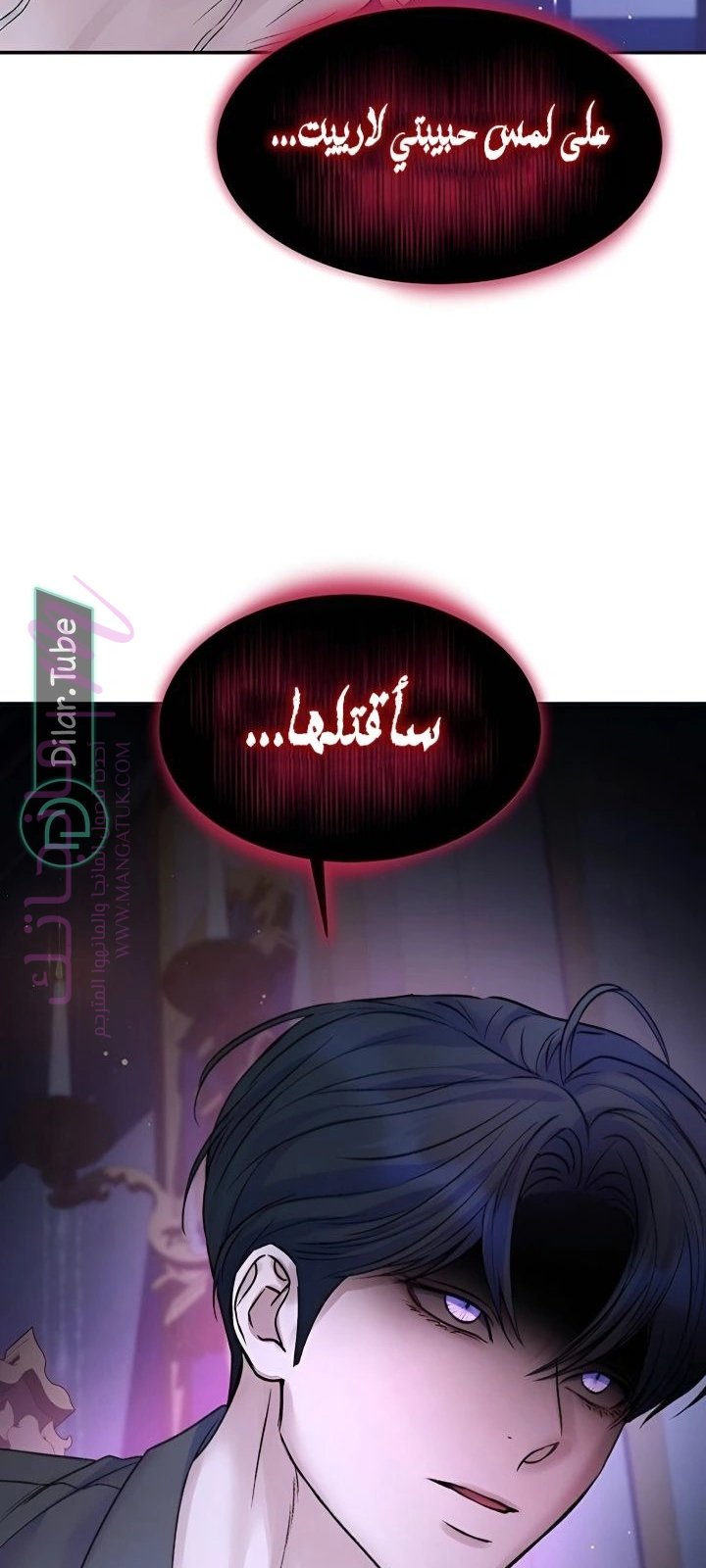الصفحة 34