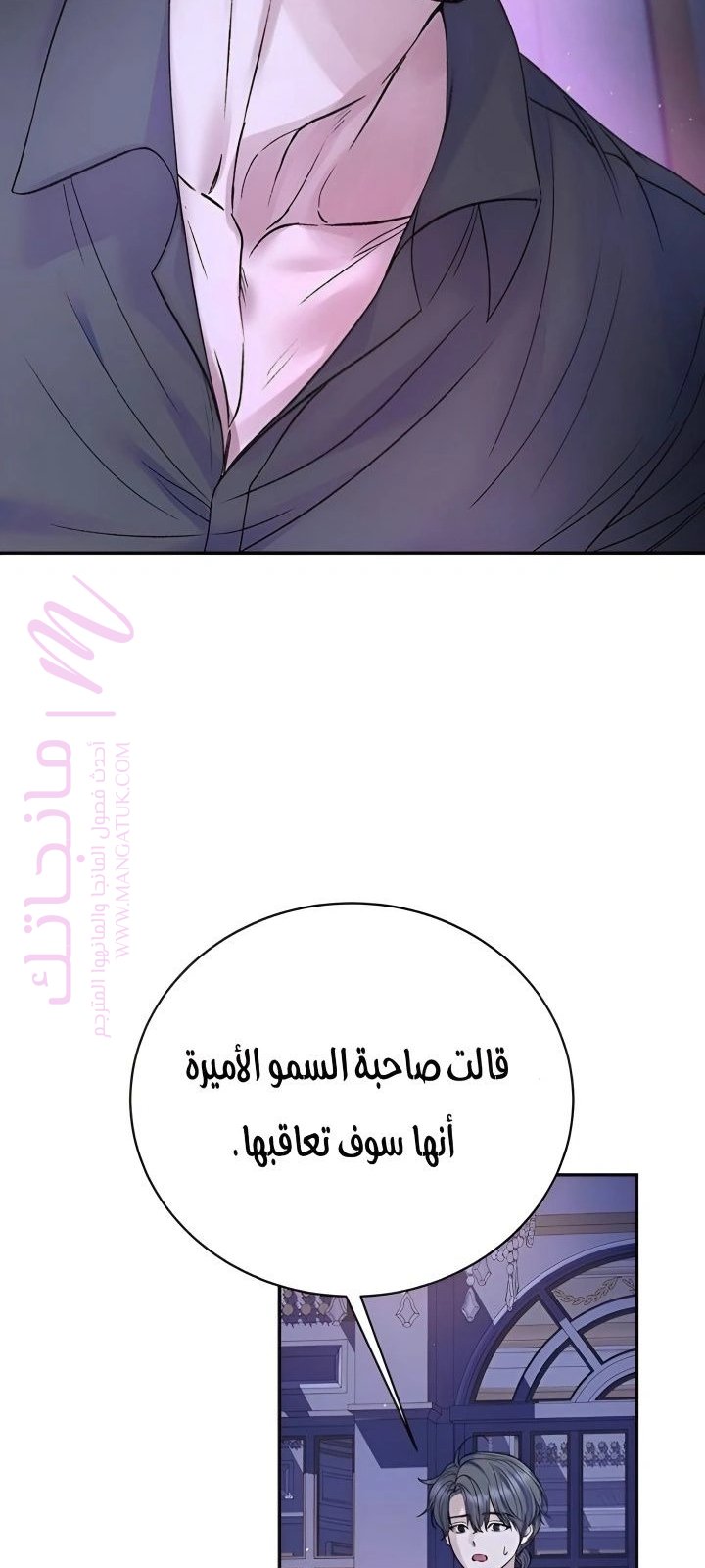 الصفحة 35