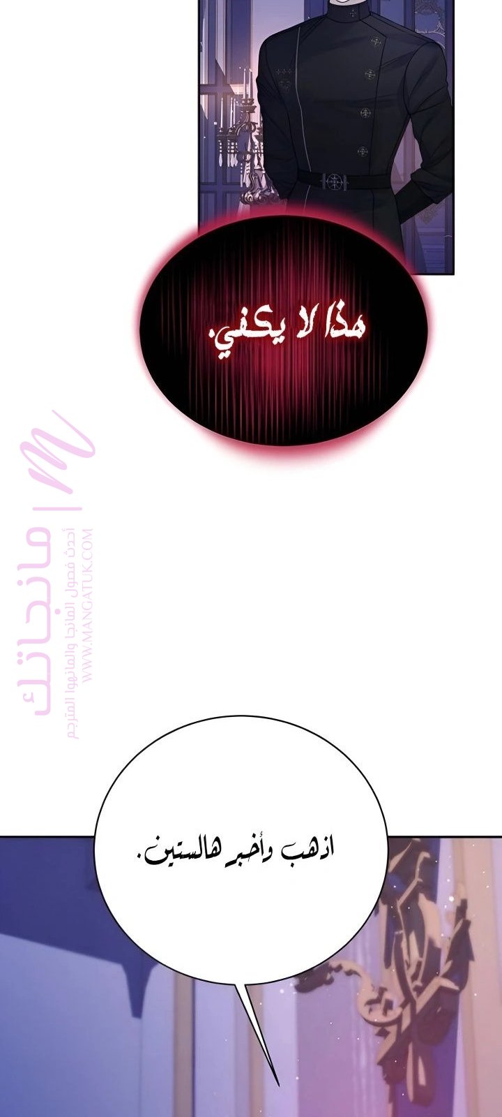 الصفحة 36