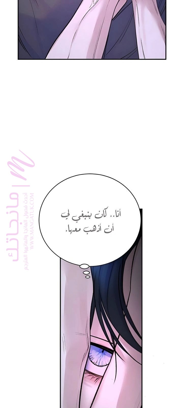 الصفحة 40