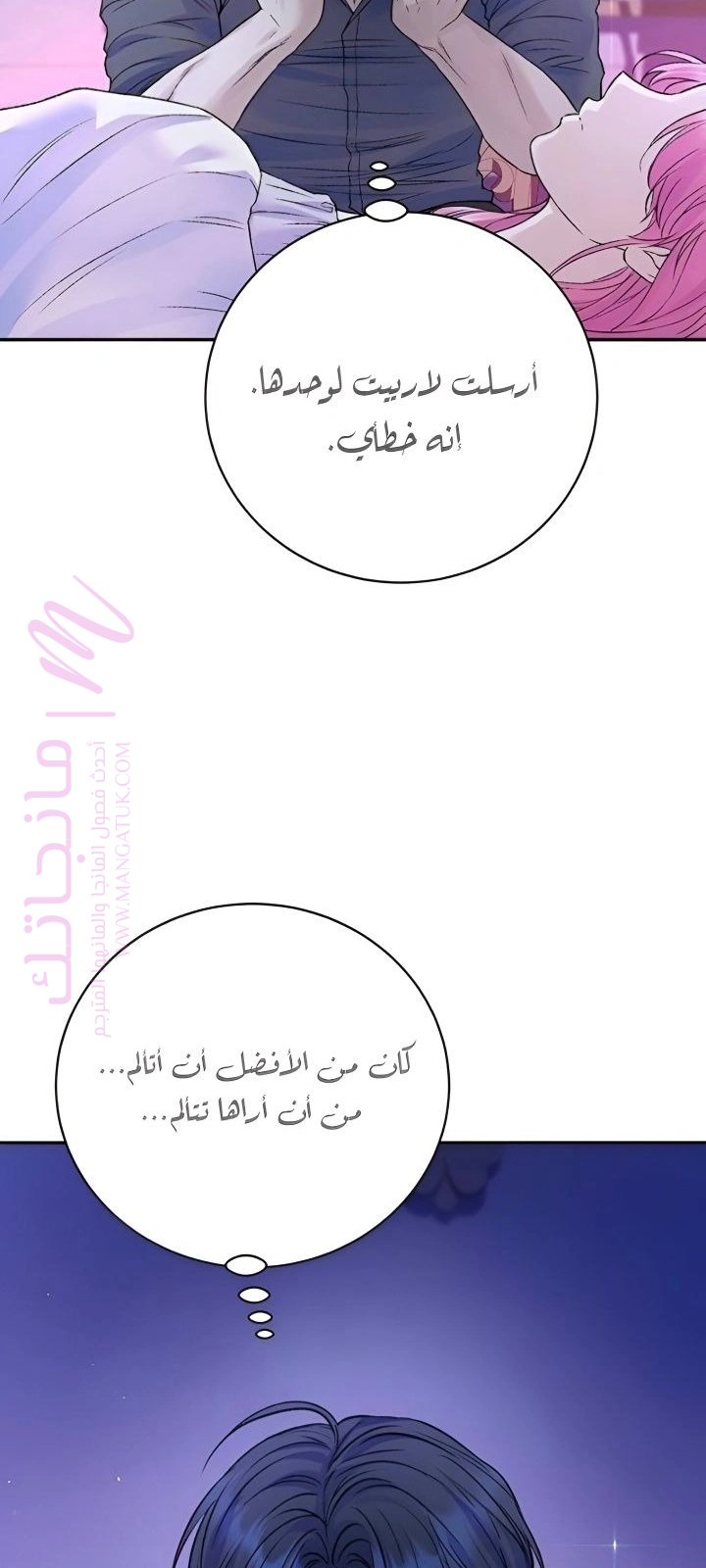 الصفحة 42