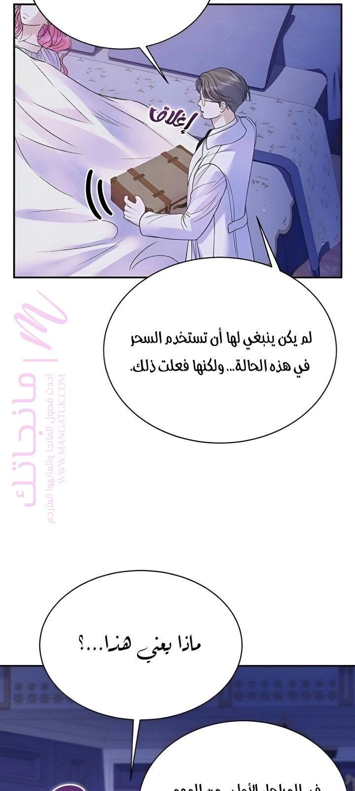 الصفحة 44