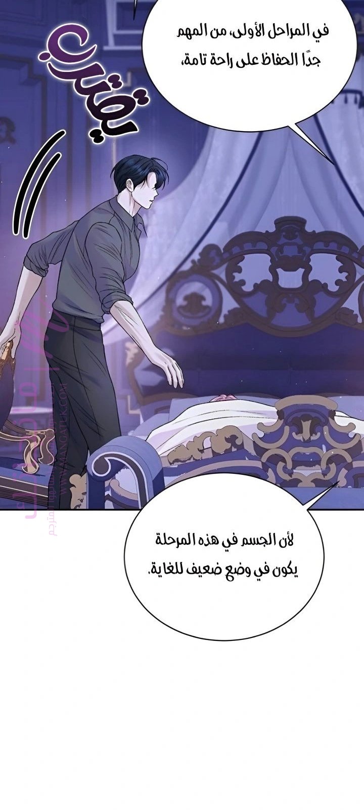 الصفحة 45