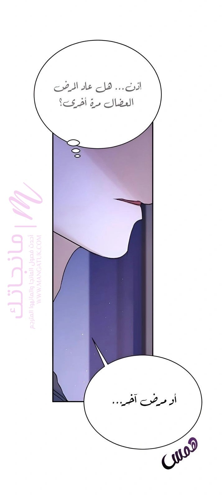 الصفحة 47
