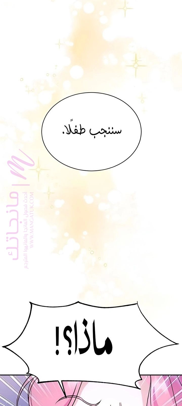 الصفحة 57