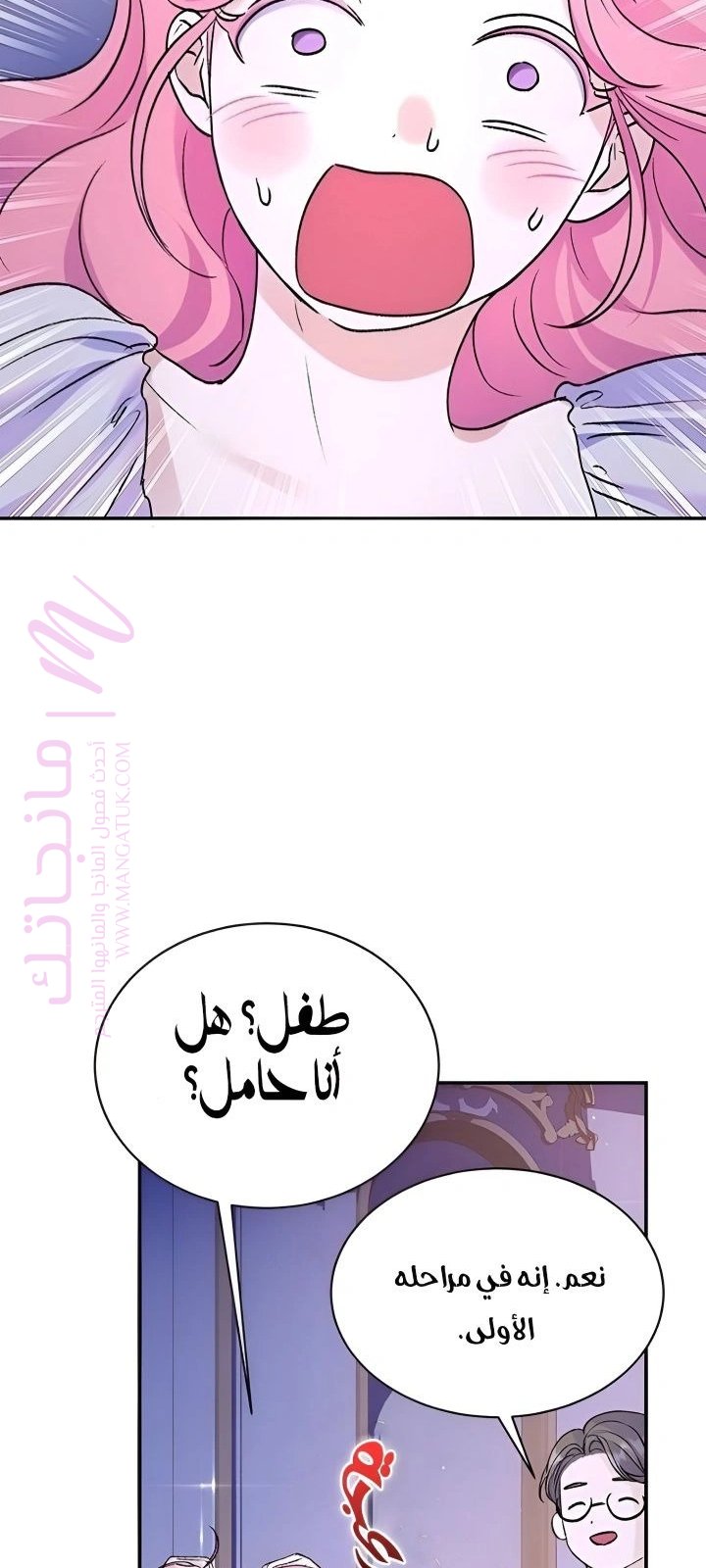 الصفحة 58