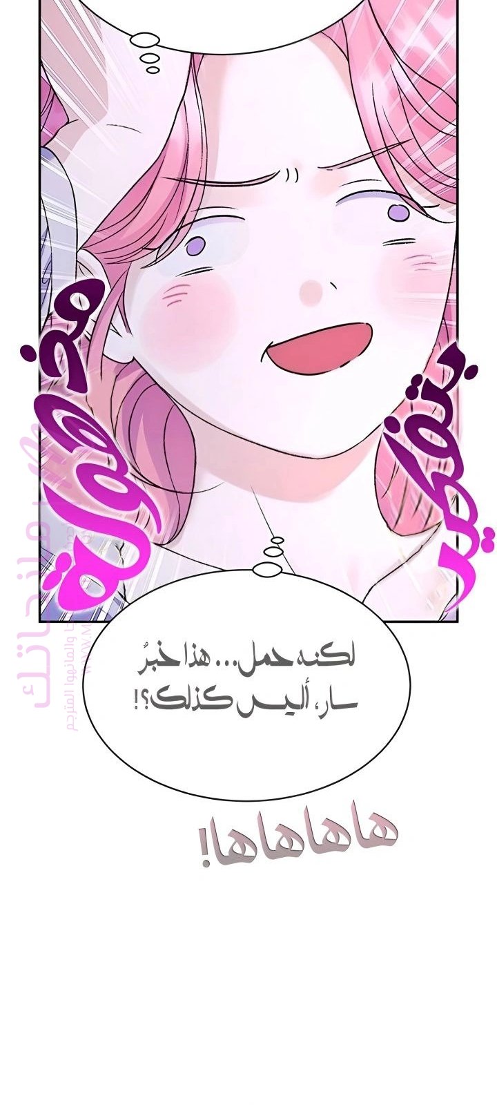 الصفحة 60