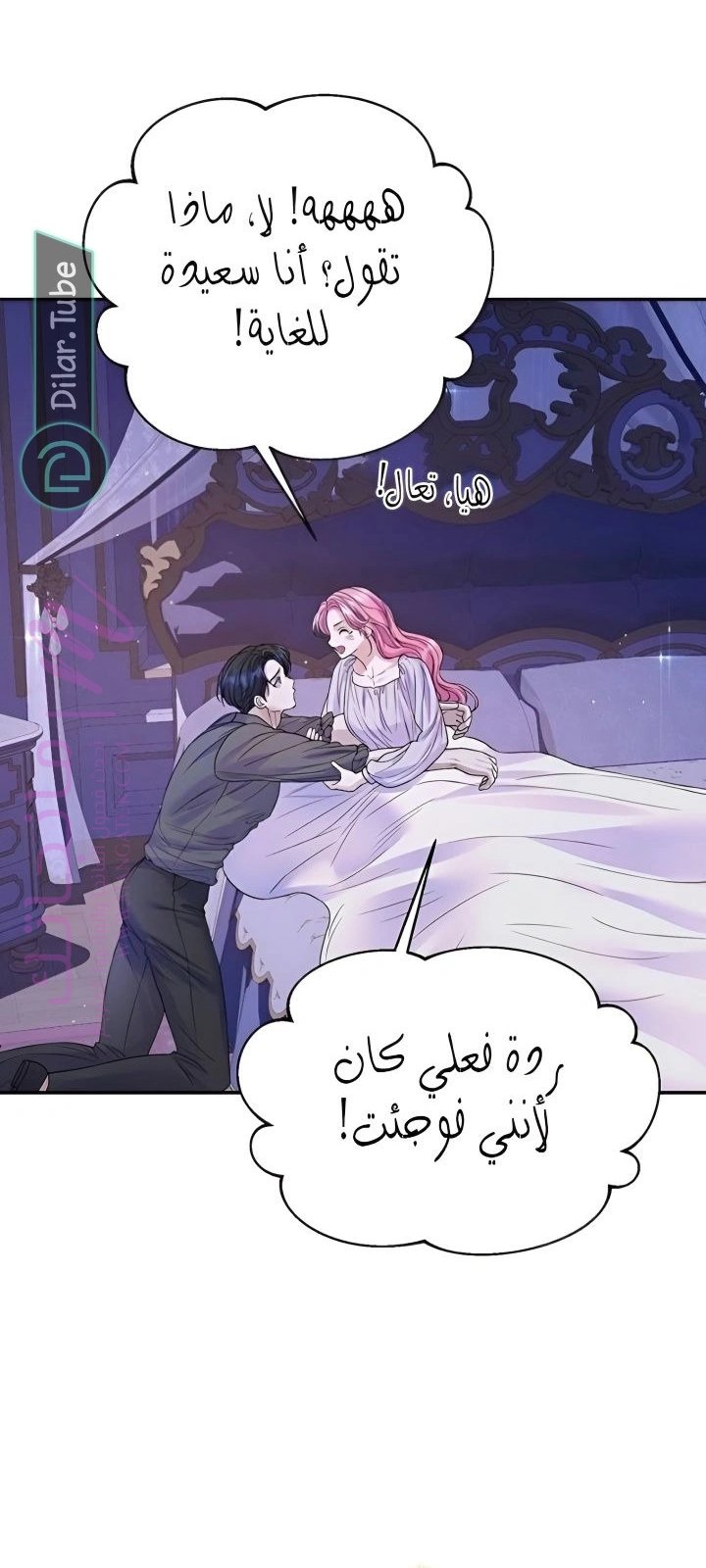 الصفحة 62