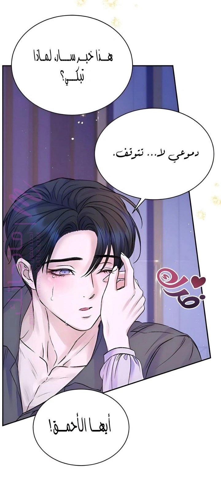 الصفحة 63