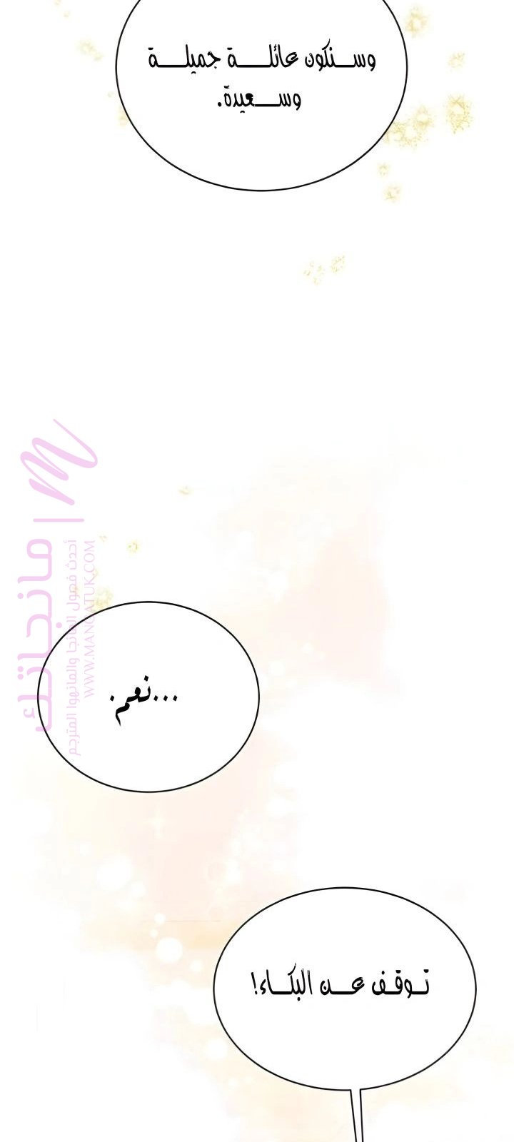 الصفحة 65