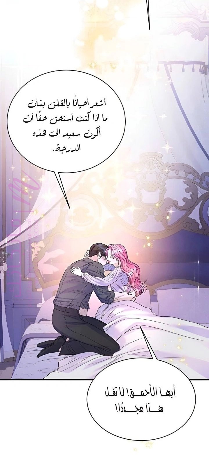 الصفحة 66