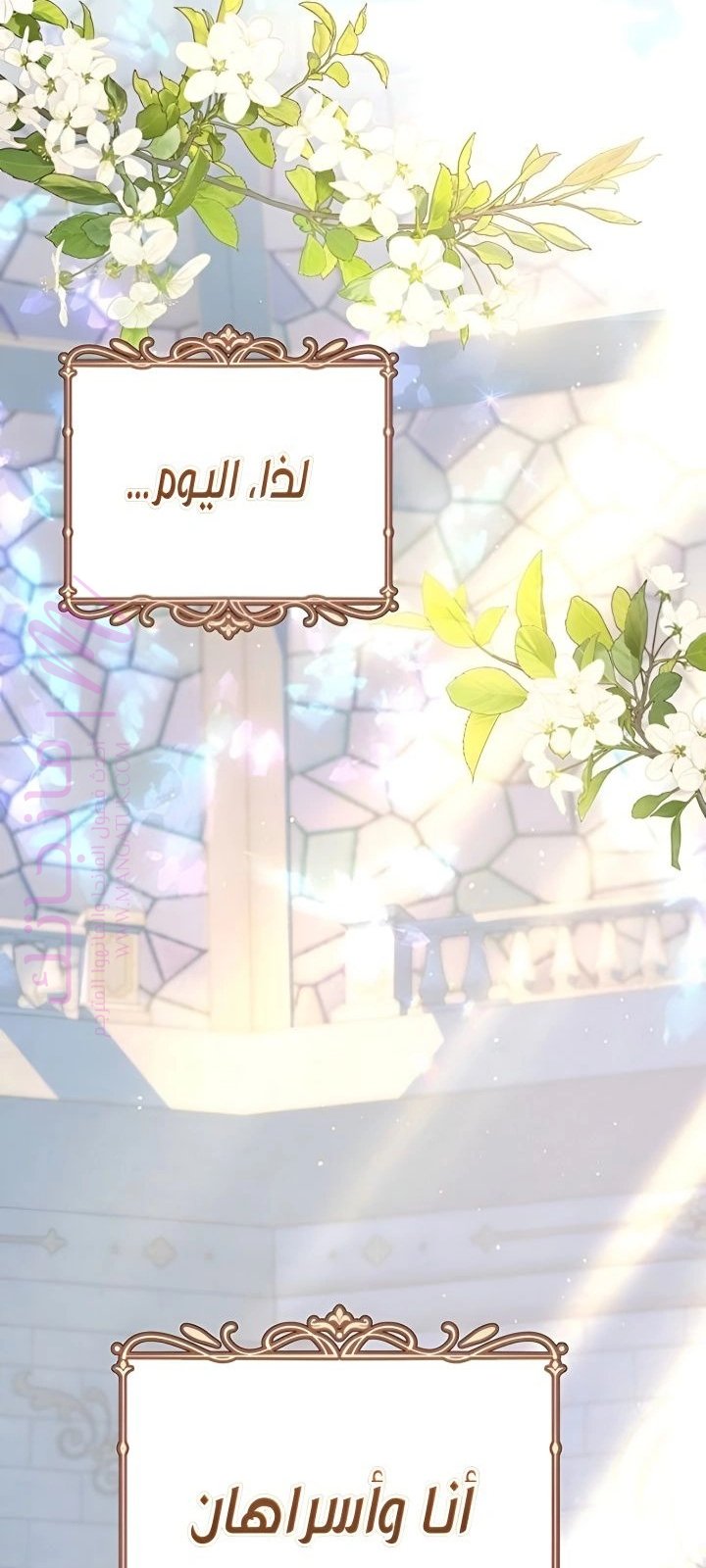 الصفحة 68