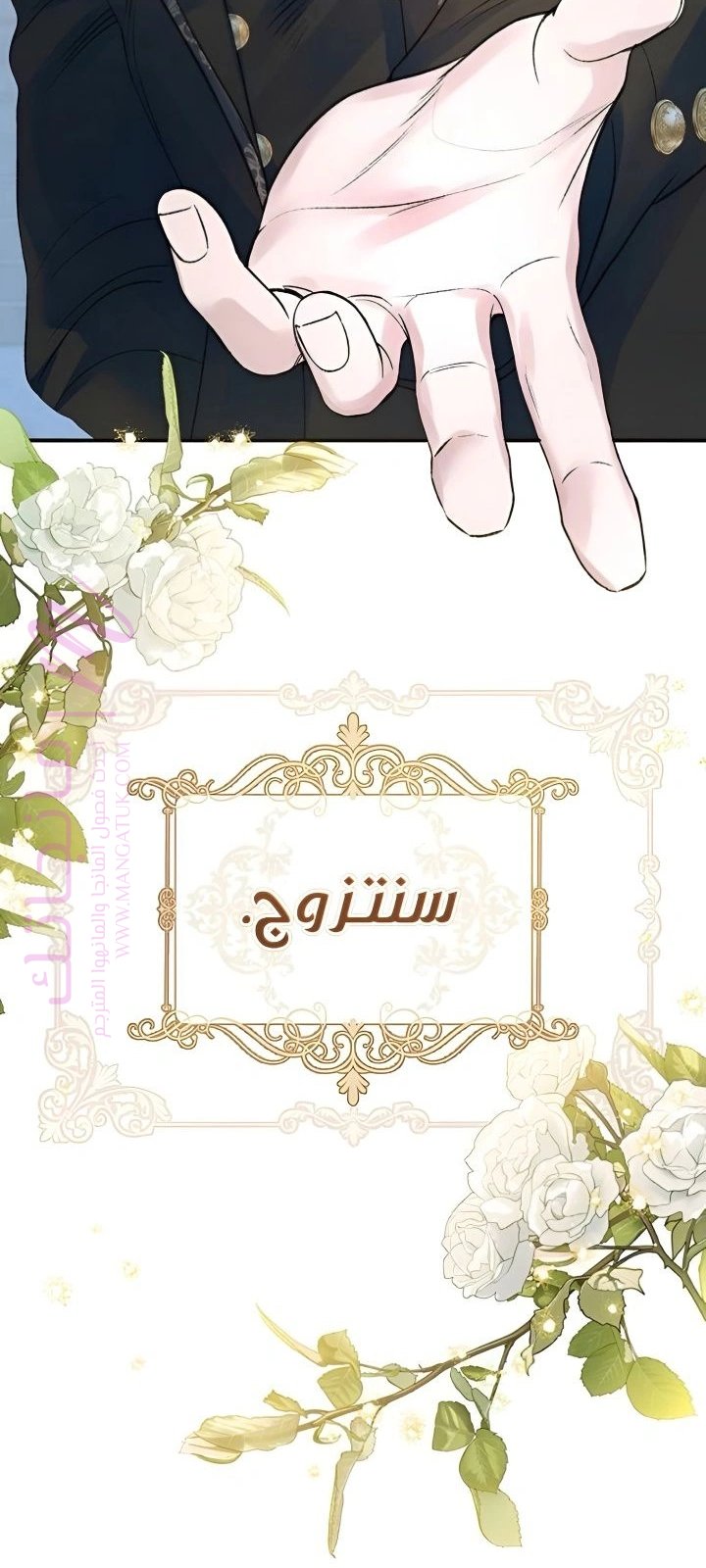 الصفحة 70