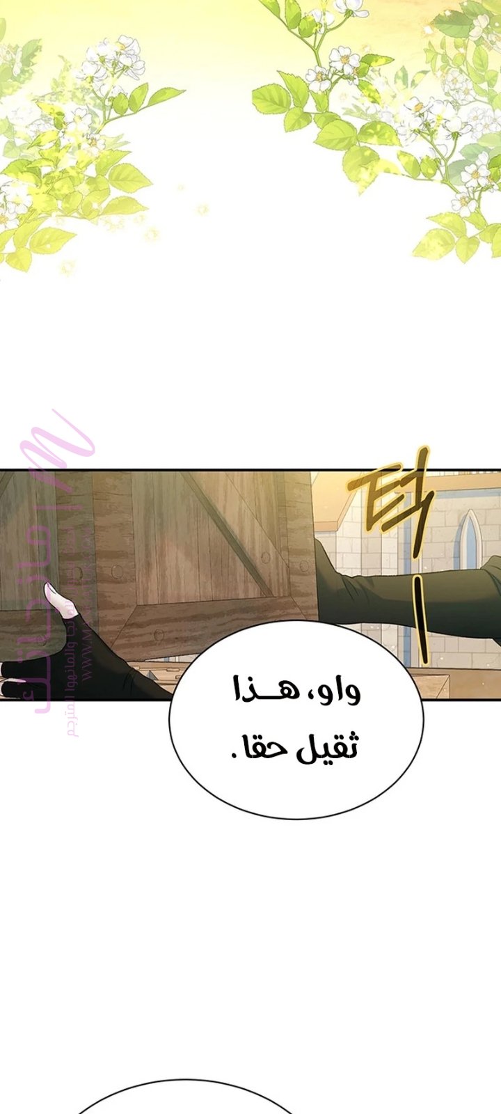 الصفحة 2