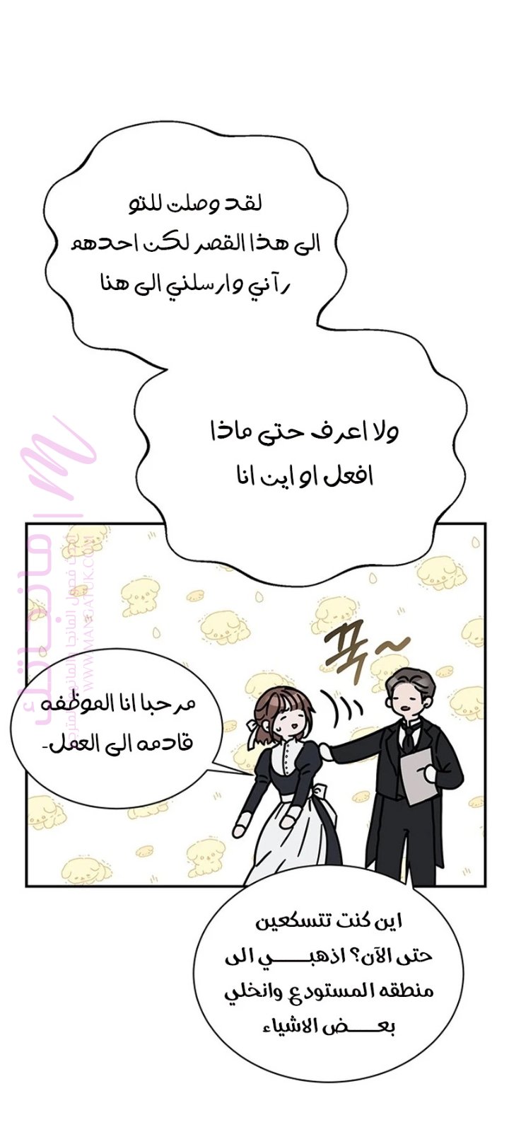 الصفحة 15